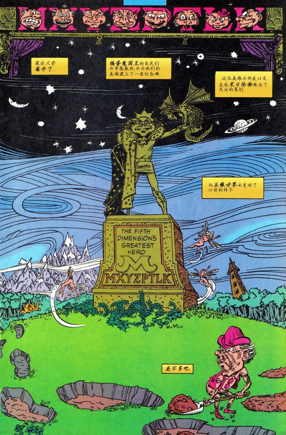 年刊06
