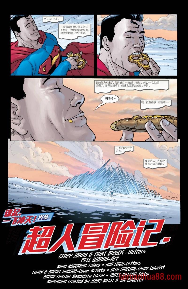 第840卷