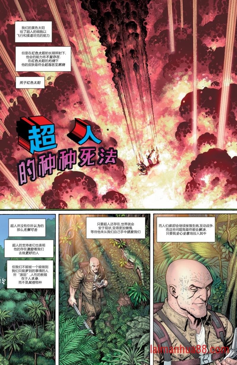 年刊10