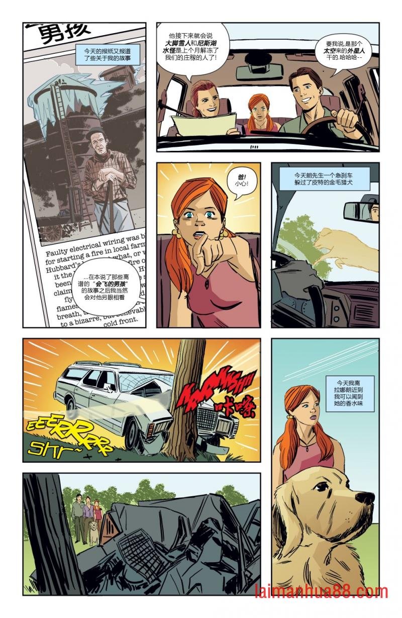 年刊10