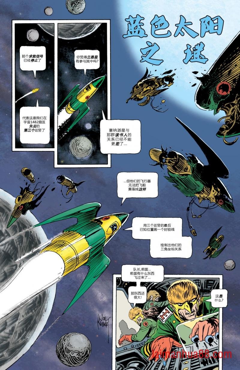 年刊10