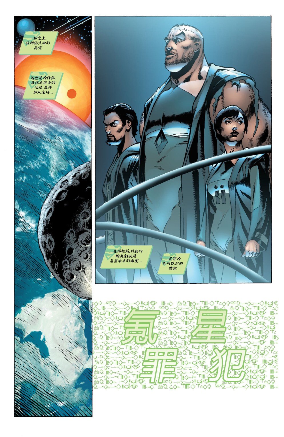 年刊10