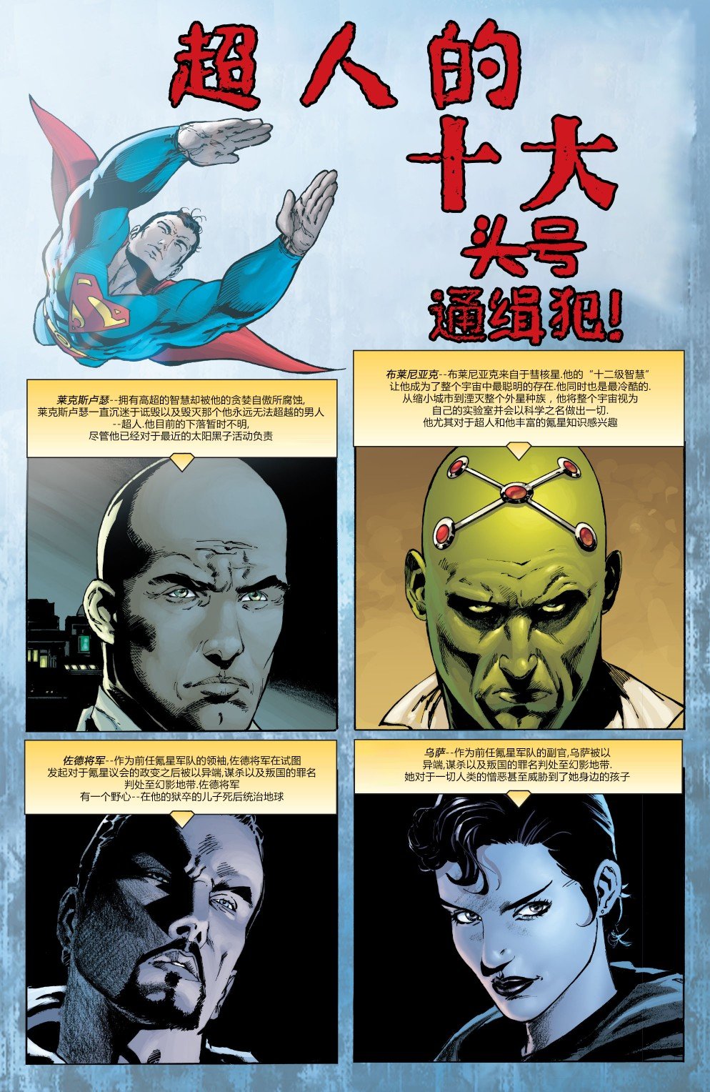 年刊10