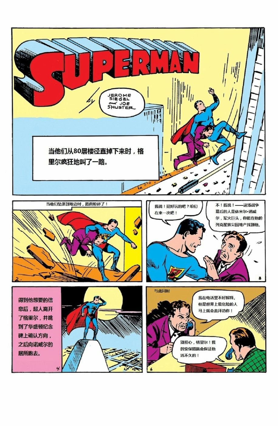 第02卷