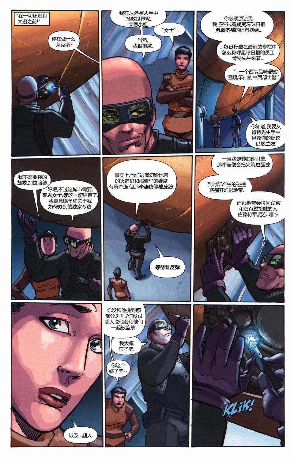 年刊11