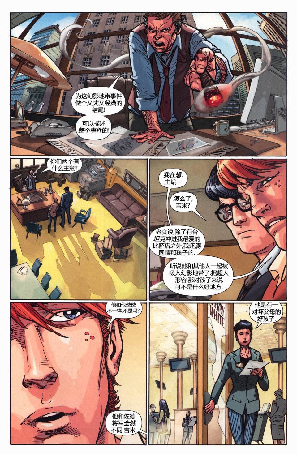 年刊11
