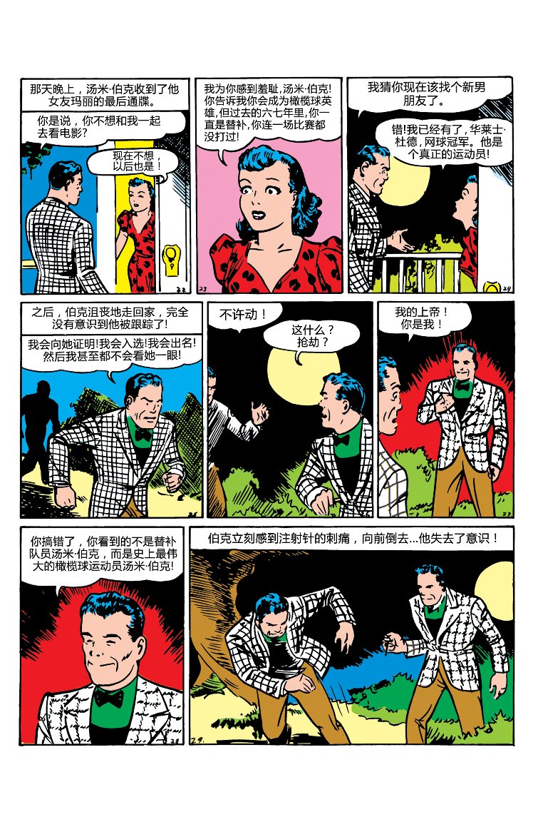 第04卷