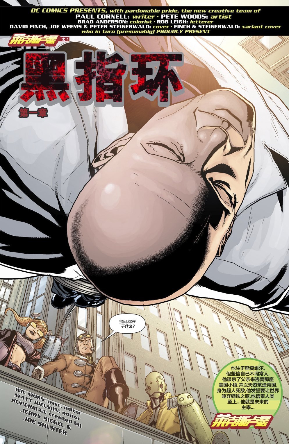 #890黑指环01