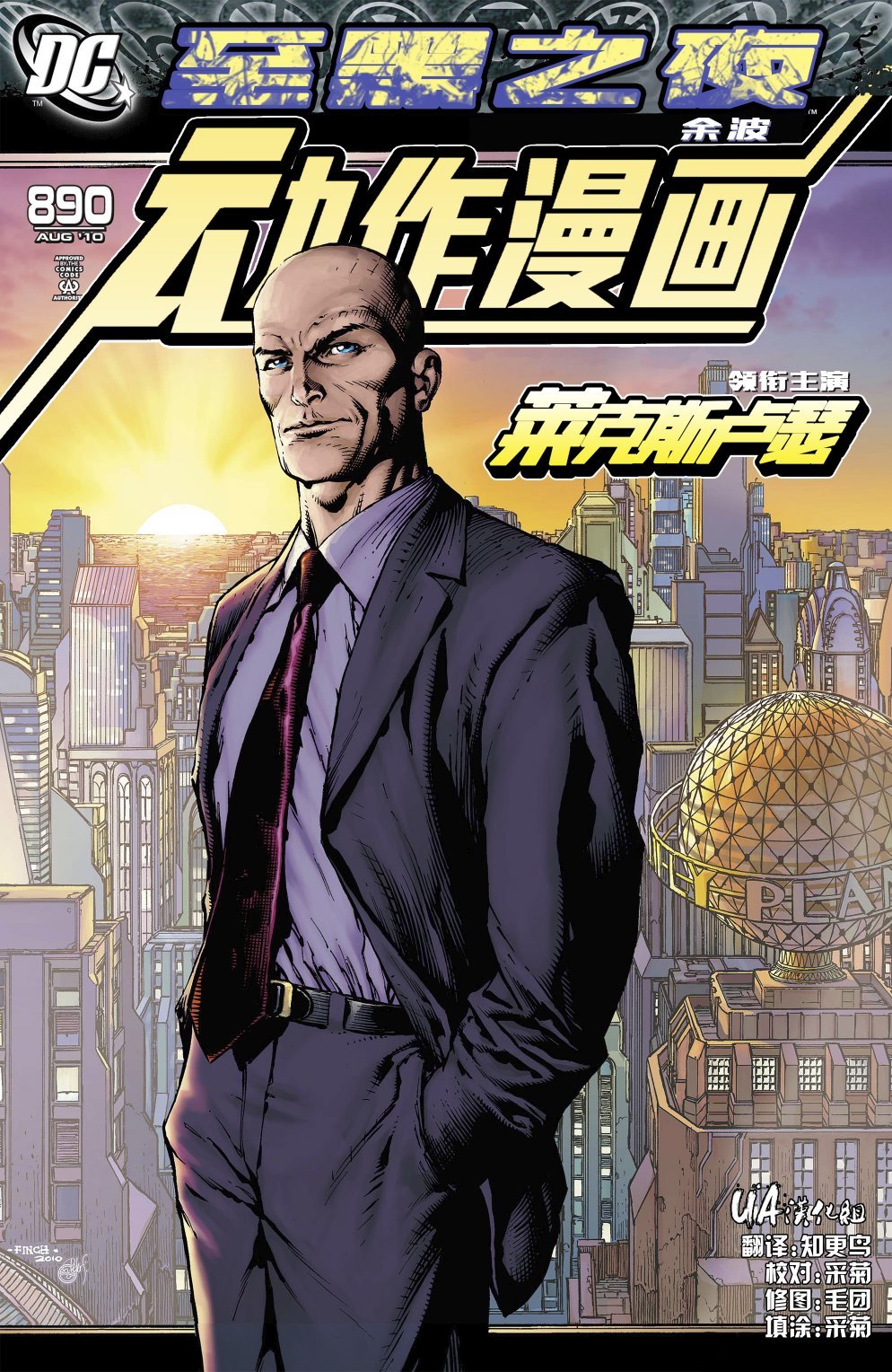 #891黑指环02