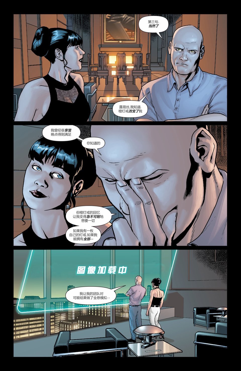 #893黑指环04