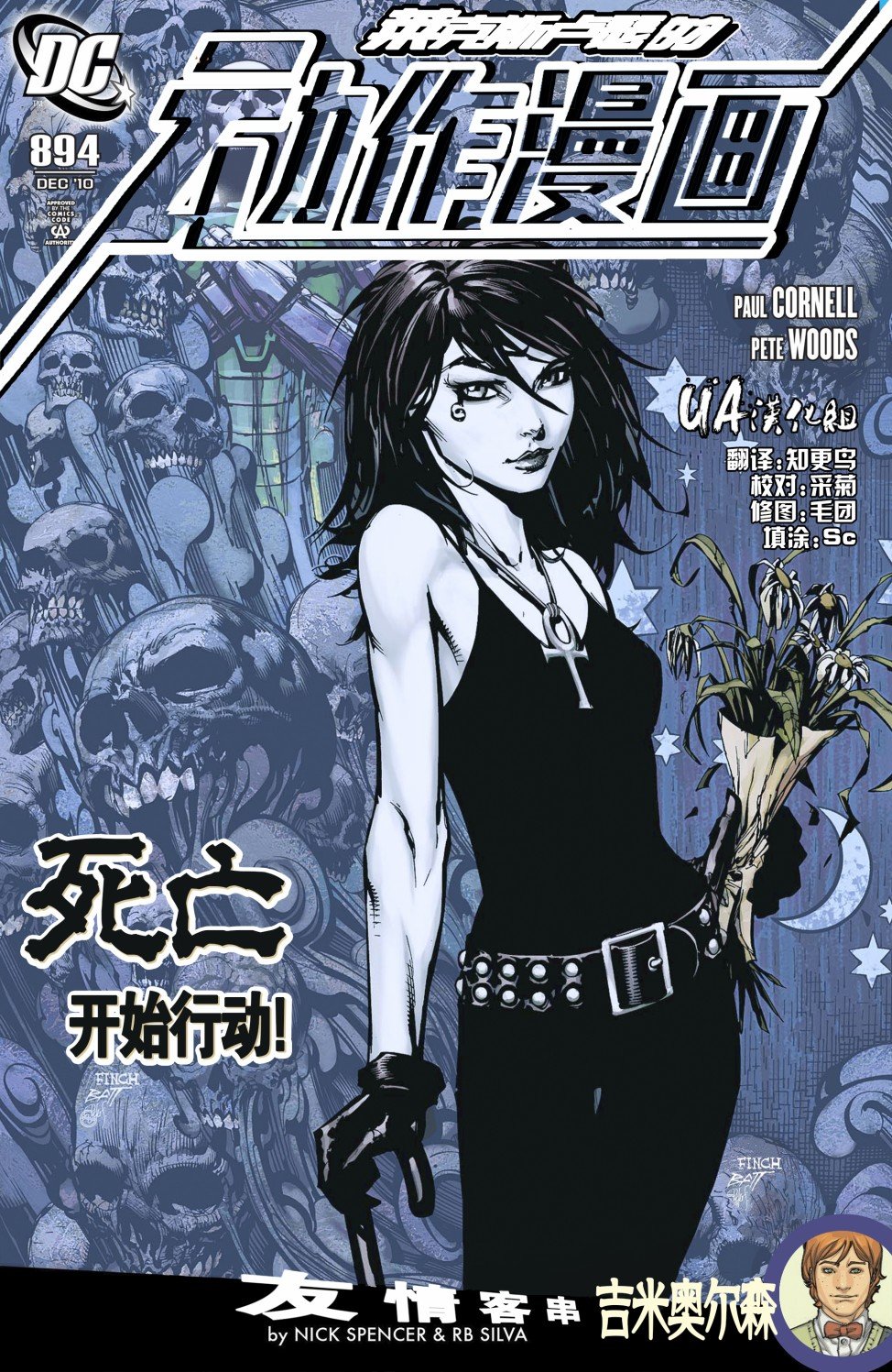 #894黑指环05