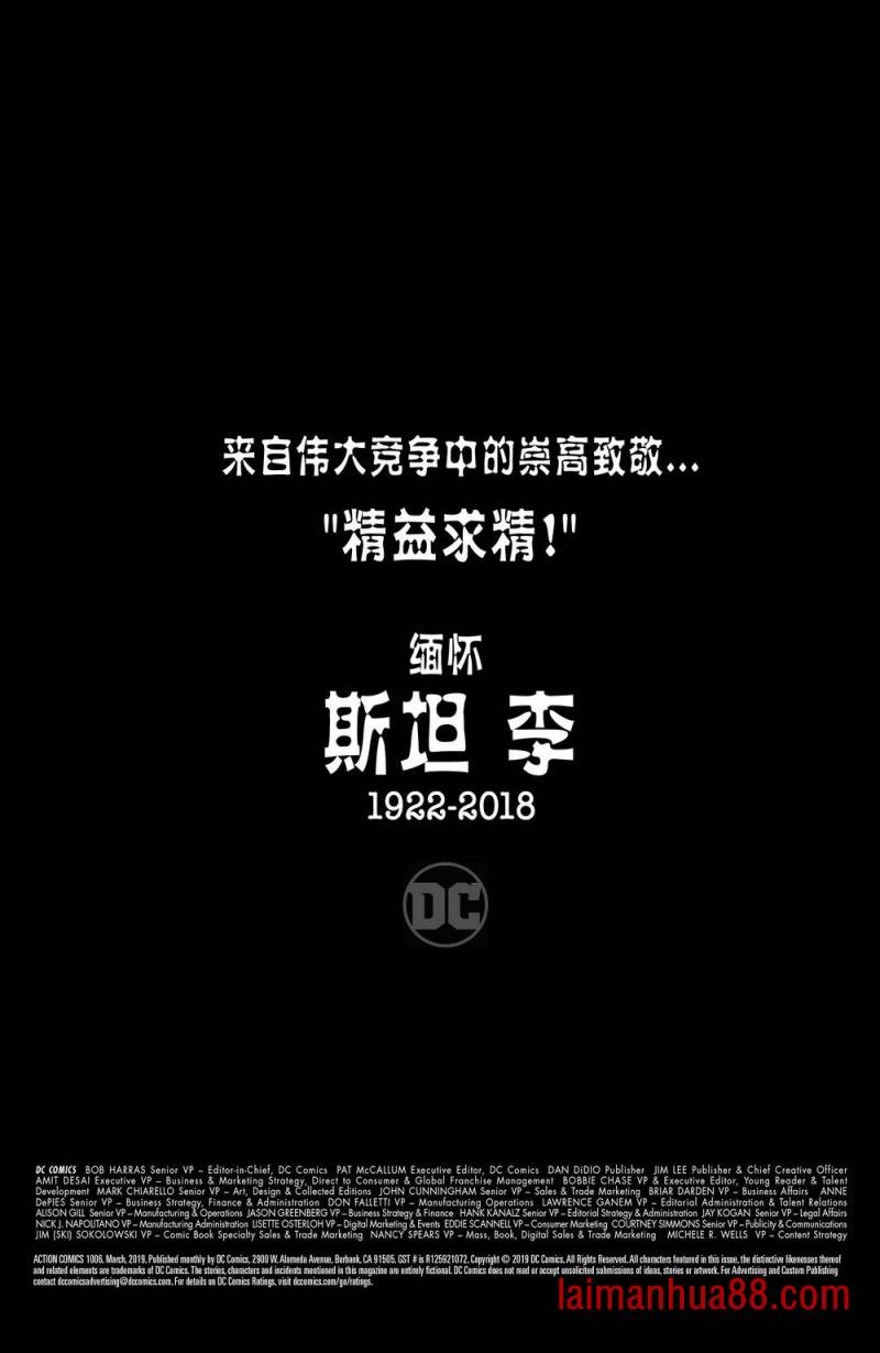 第1006卷