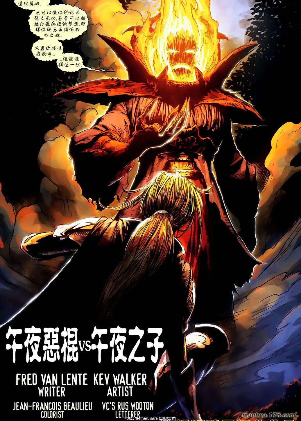 第2卷