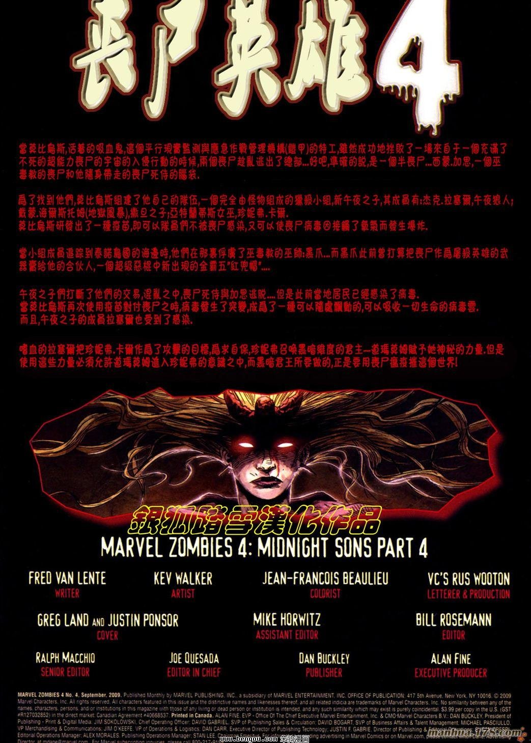 第4卷