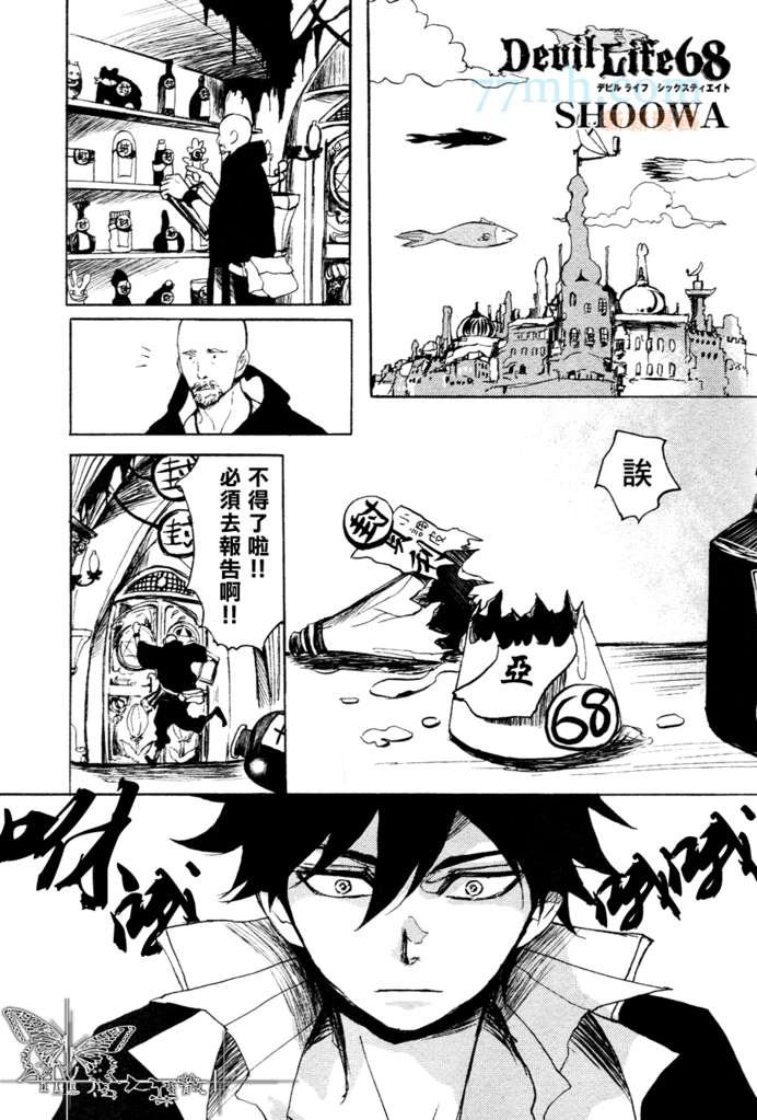 第1话