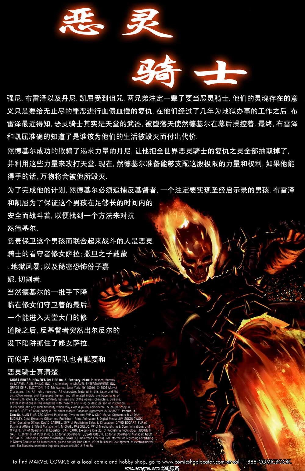 第5卷