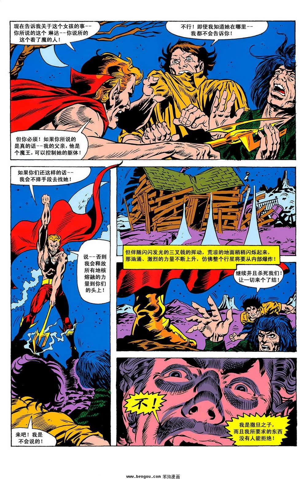 第5卷