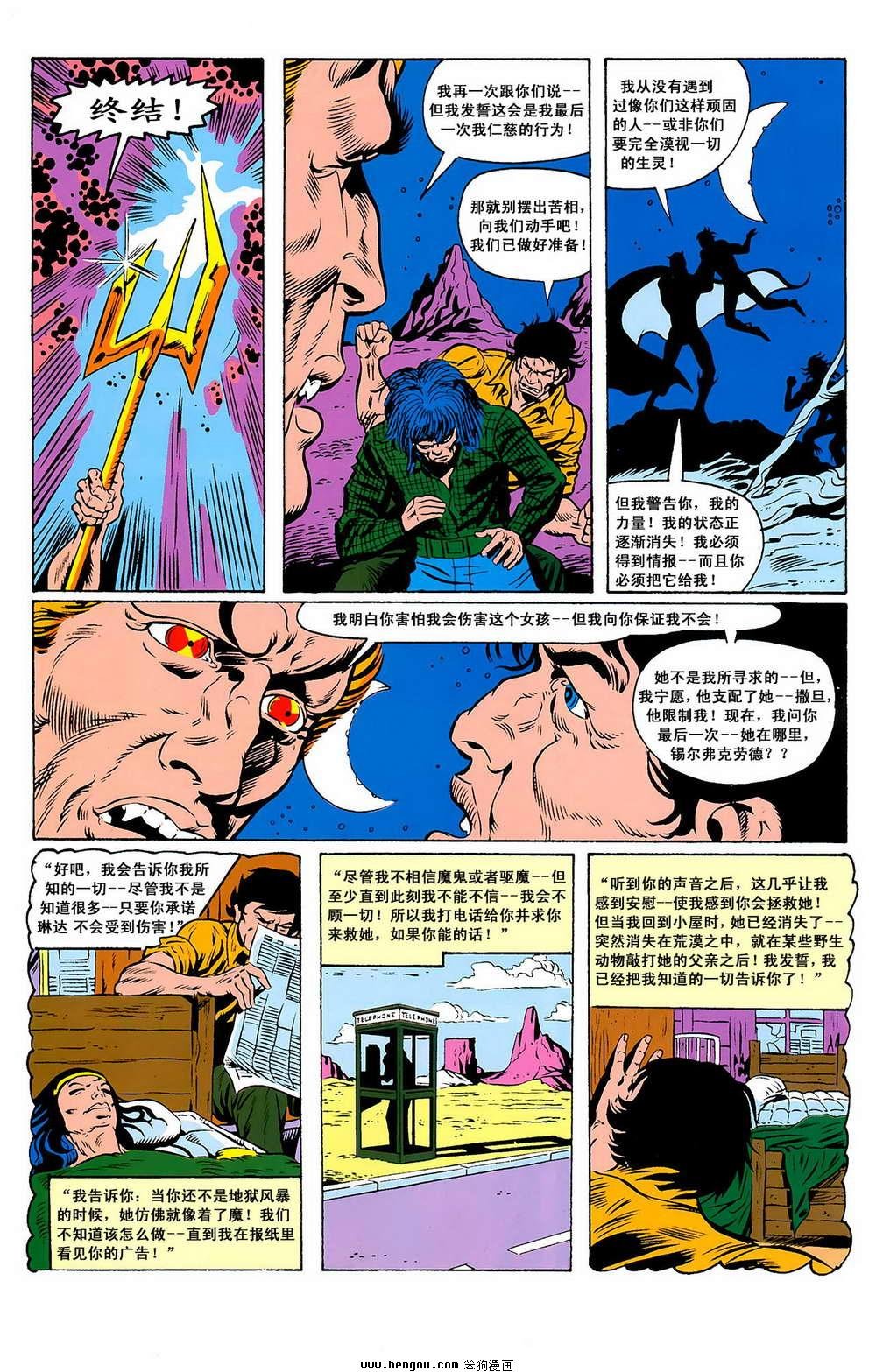 第5卷