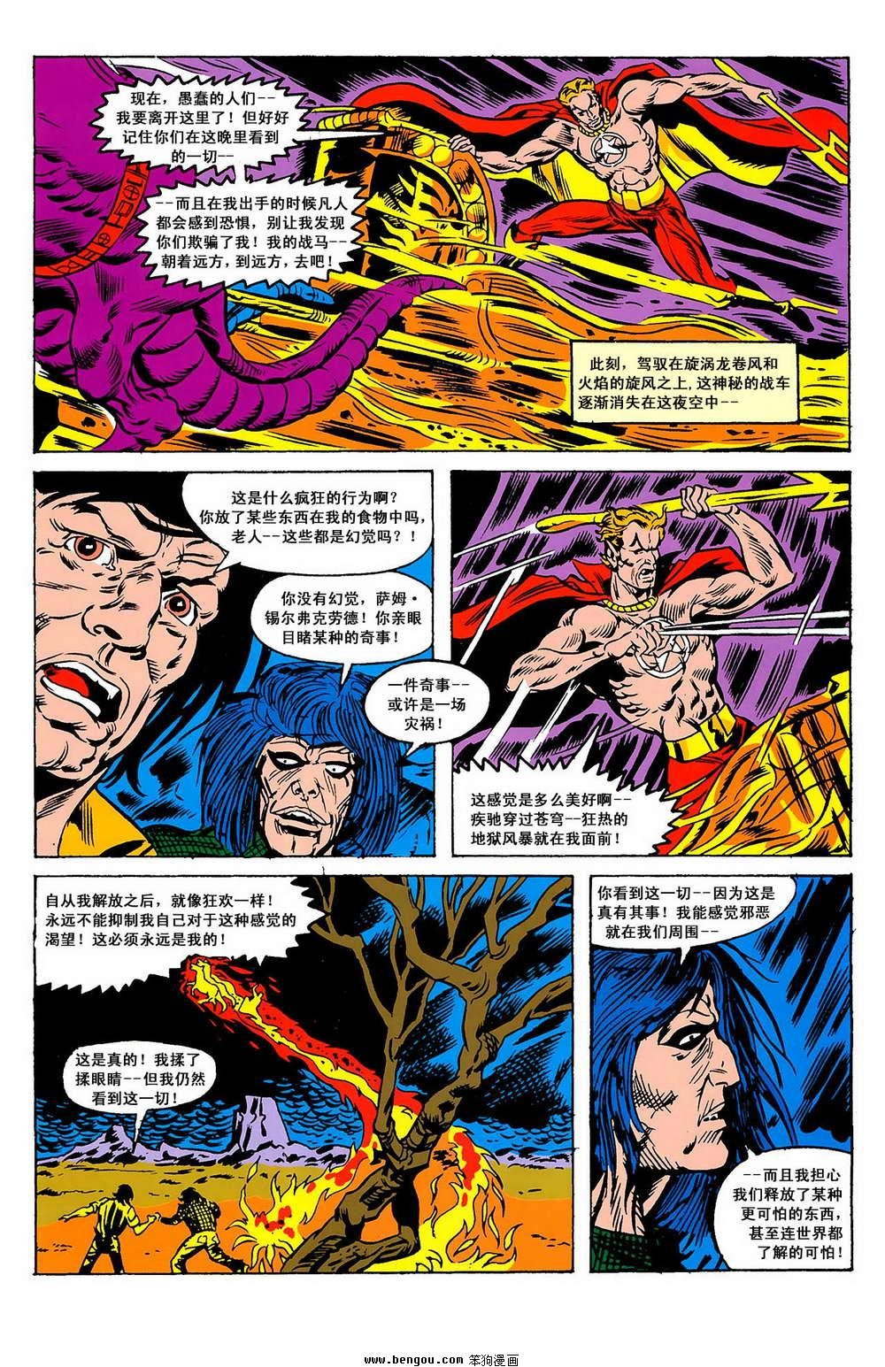 第5卷