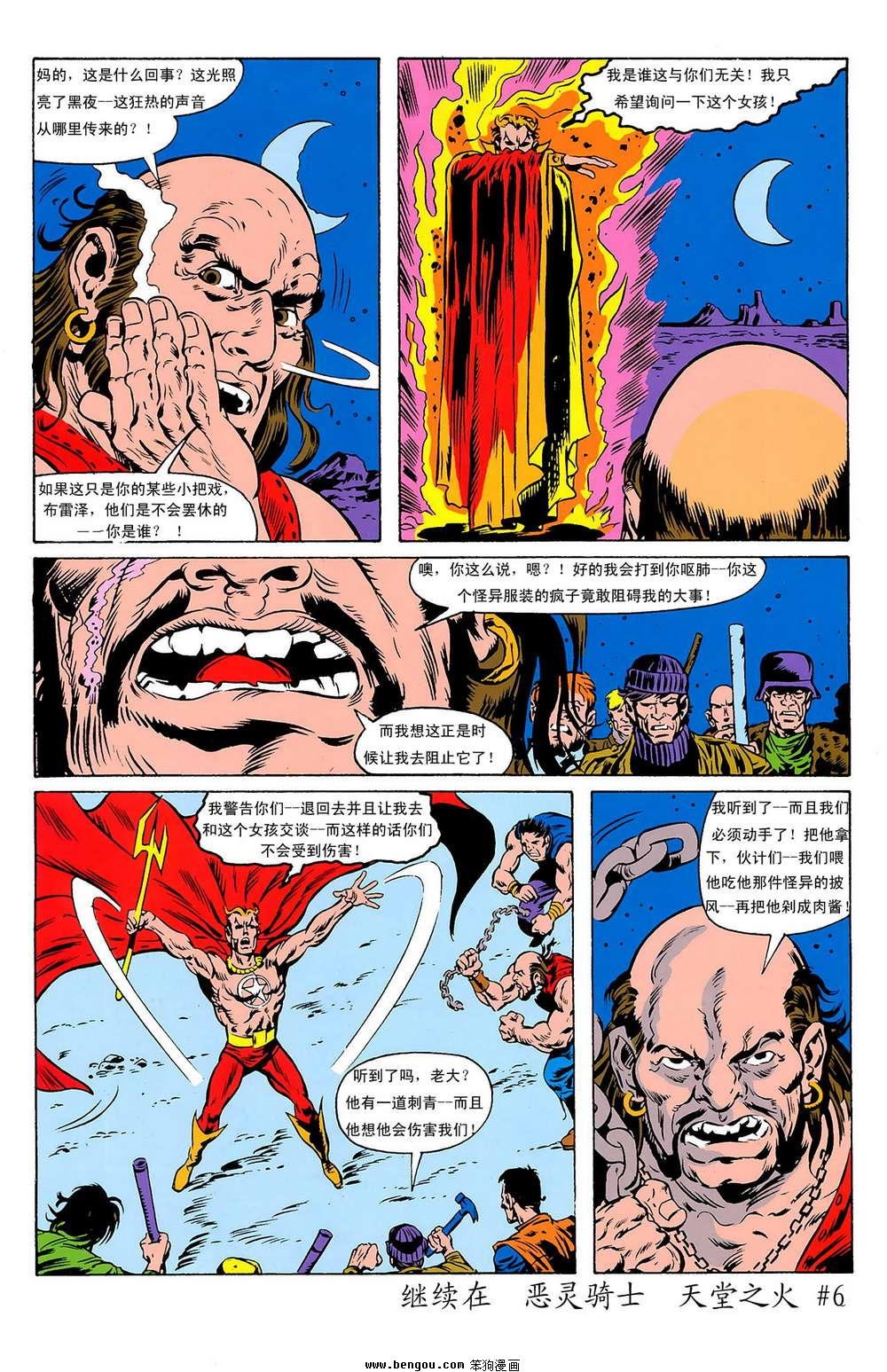 第5卷