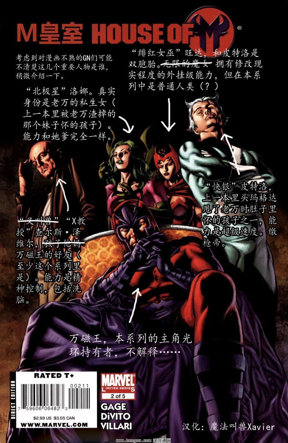 第02卷