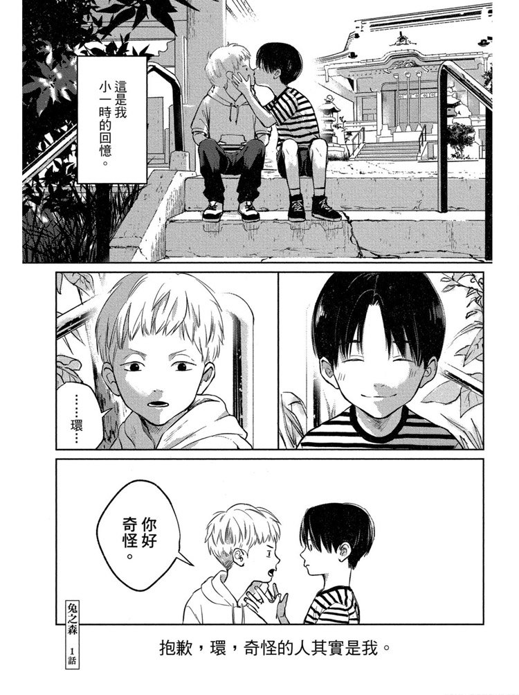 第1卷