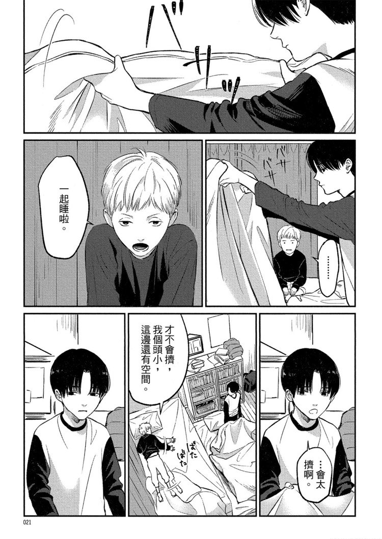 第1卷