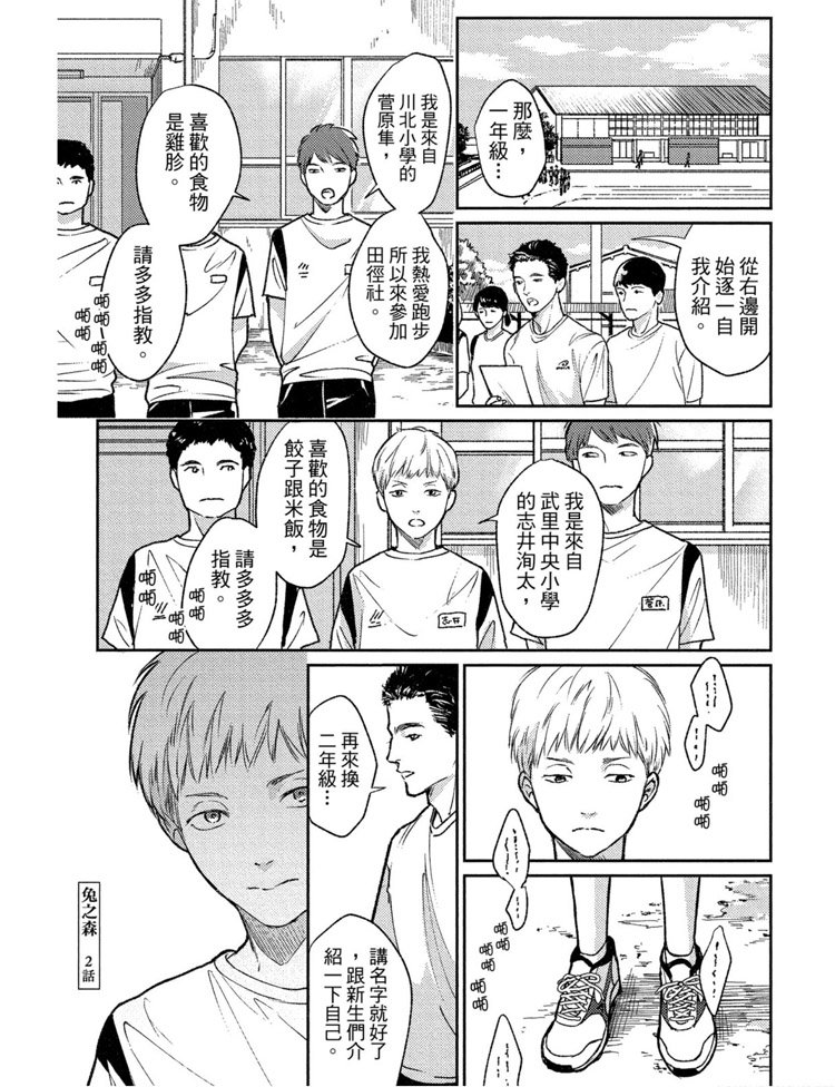 第1卷