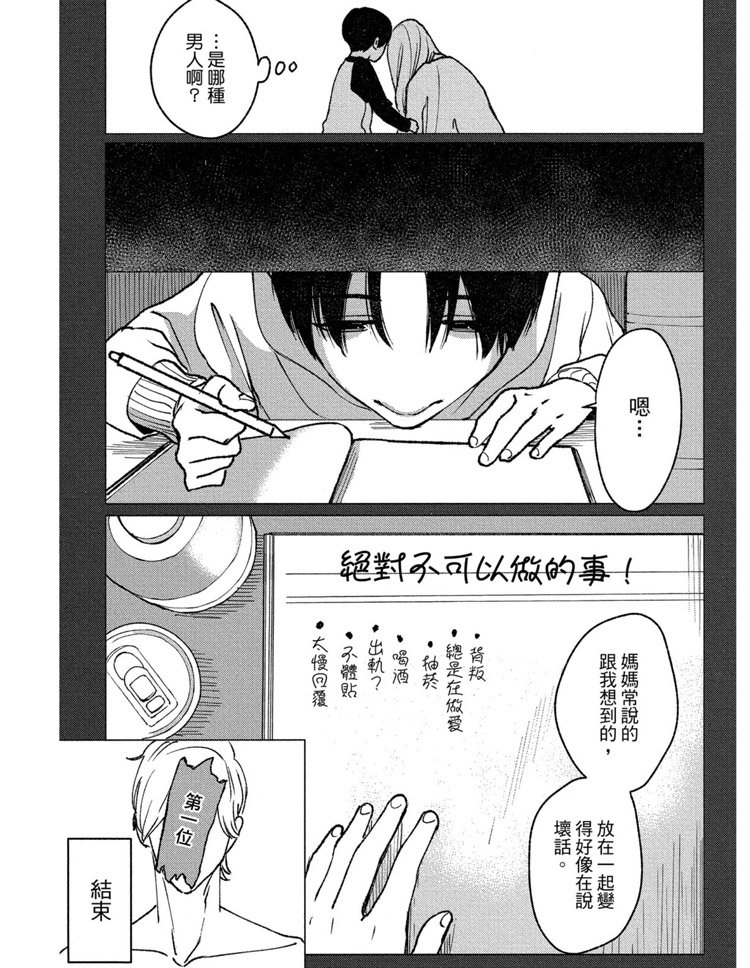 第1卷