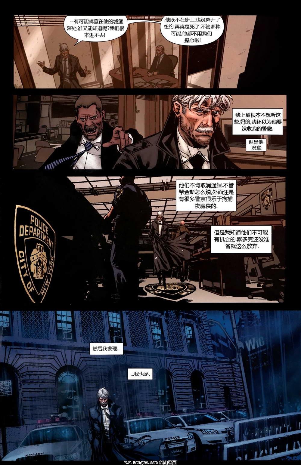 艾丽卡