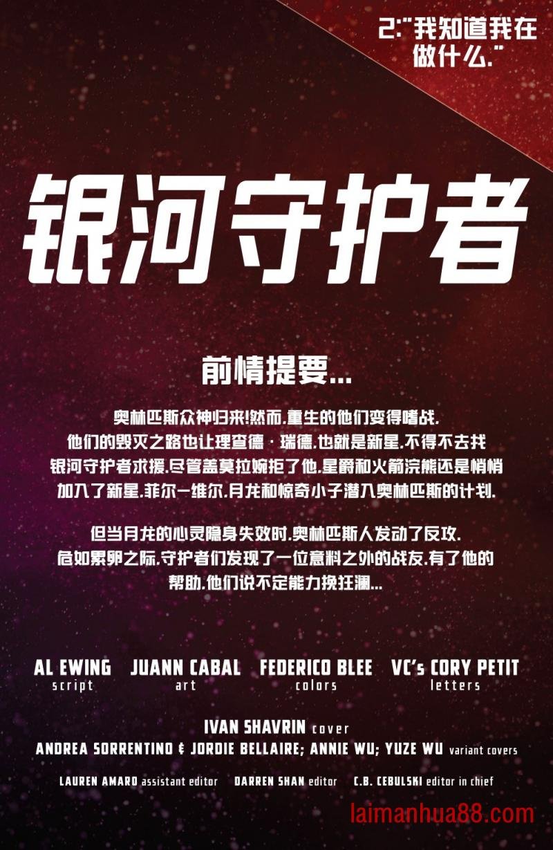第02卷