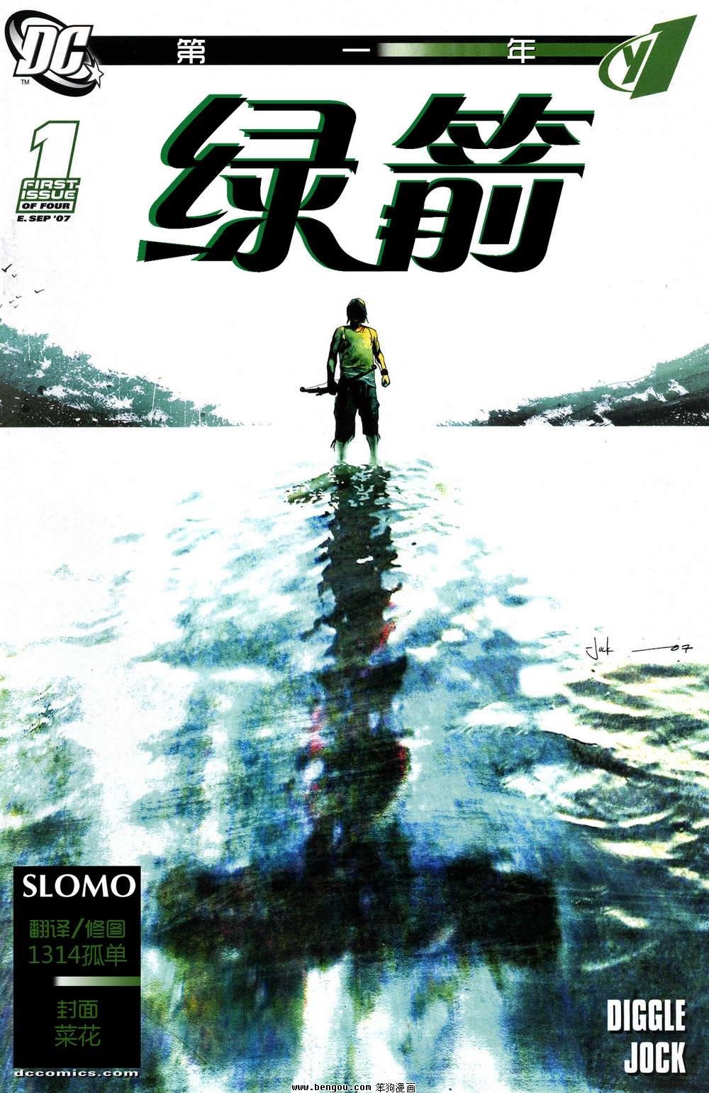 第01卷