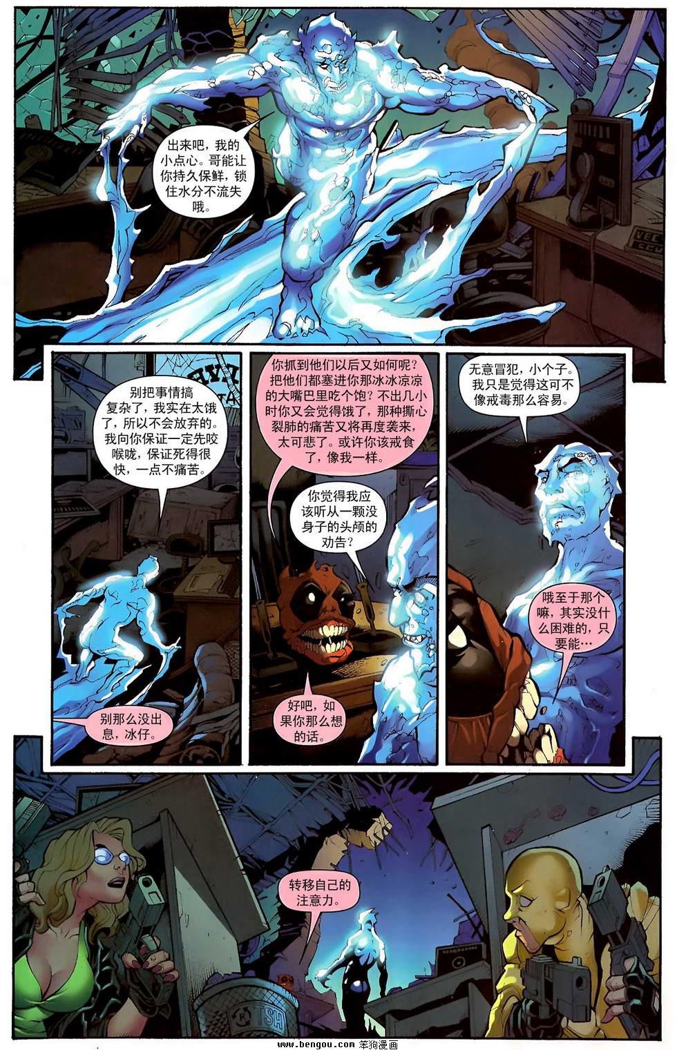 第11卷