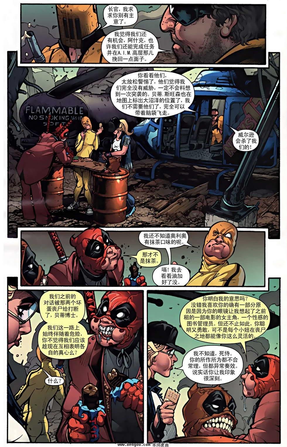 第12卷