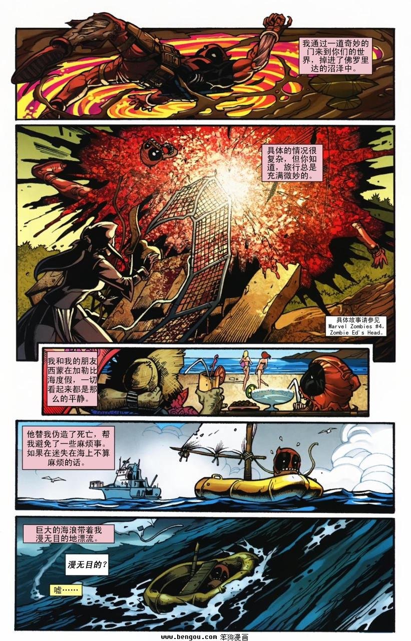 第02卷