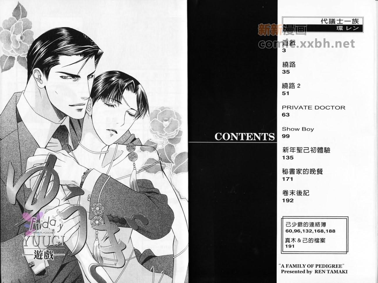 第1卷
