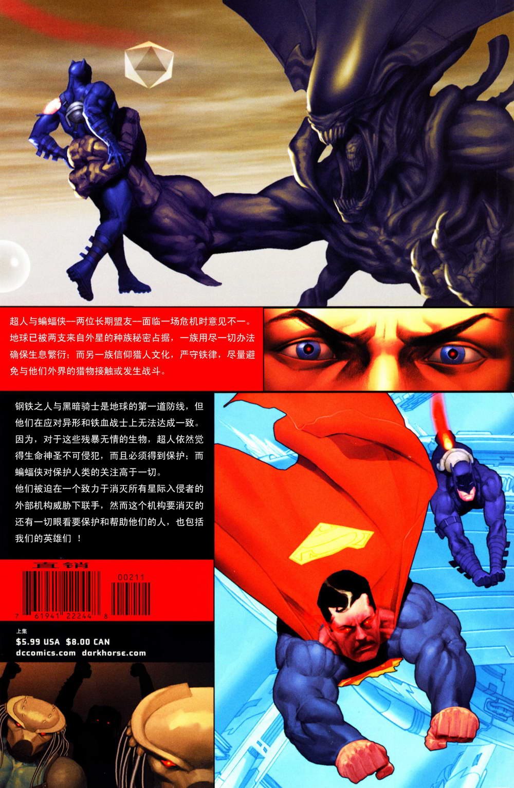 第02卷