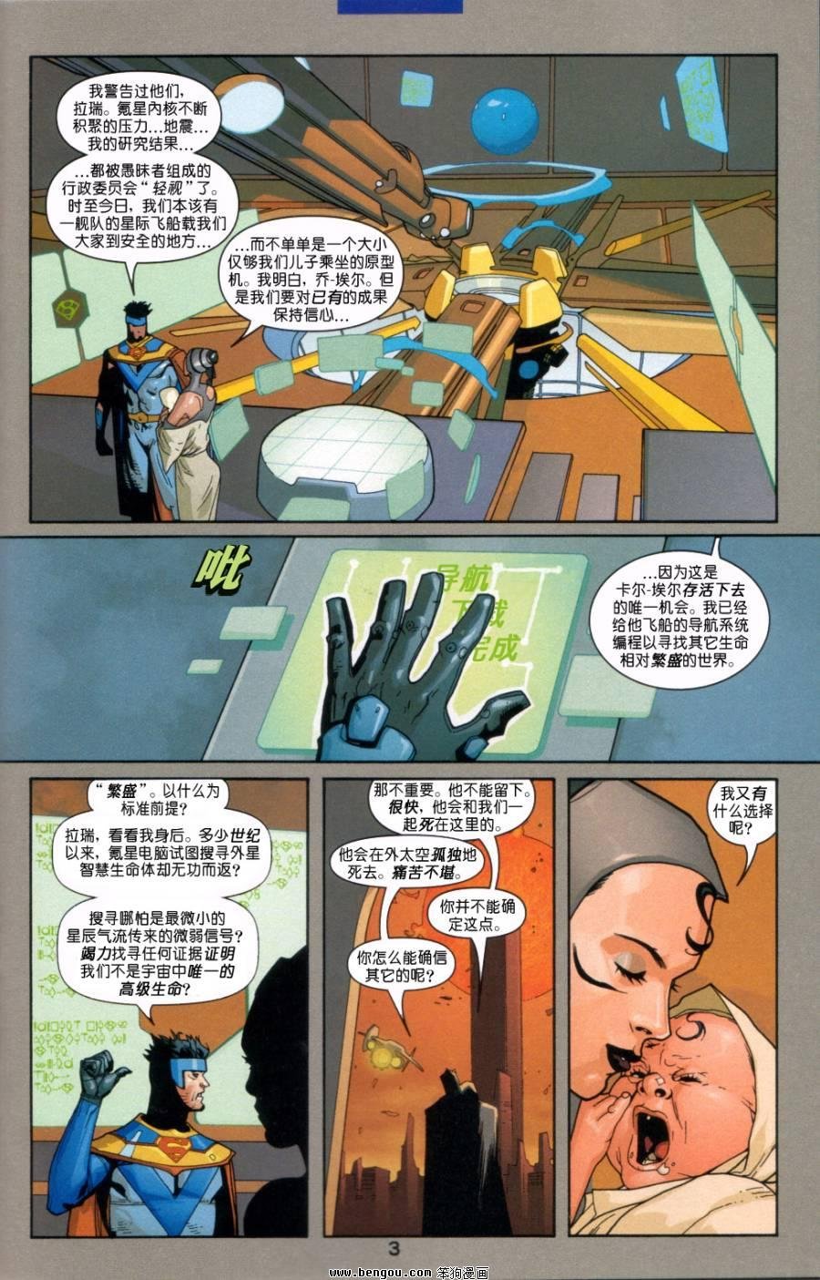 第1话