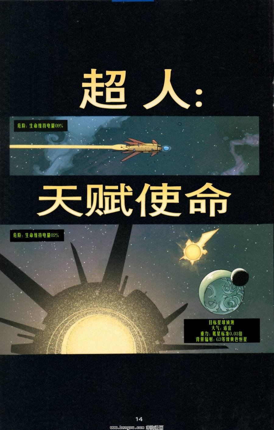 第1话