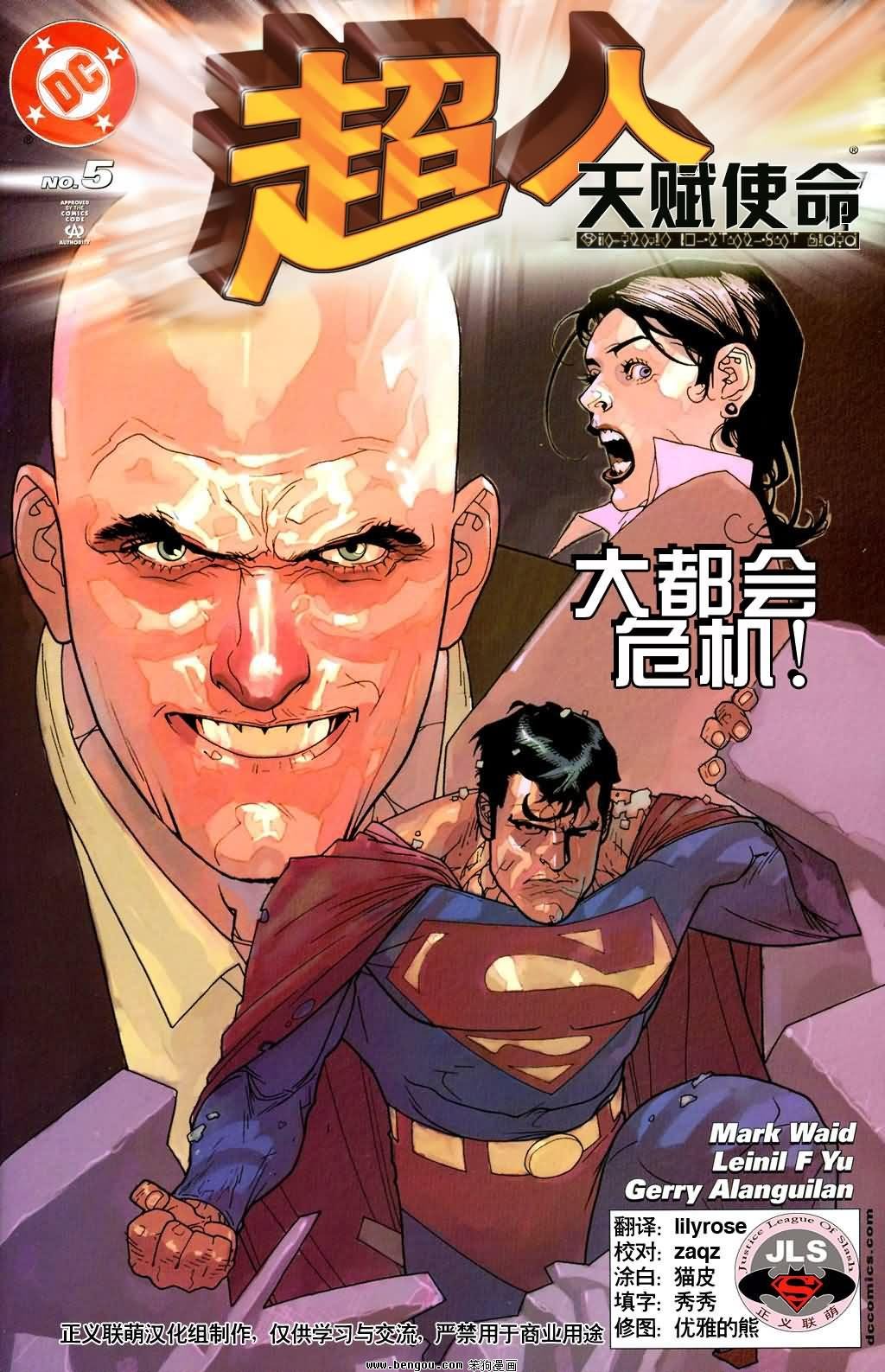 第5话