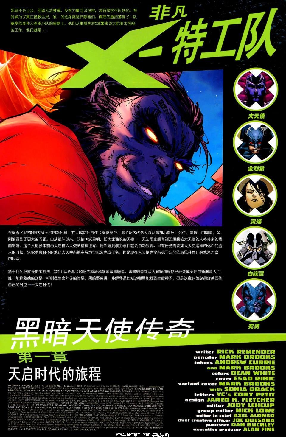 第01卷
