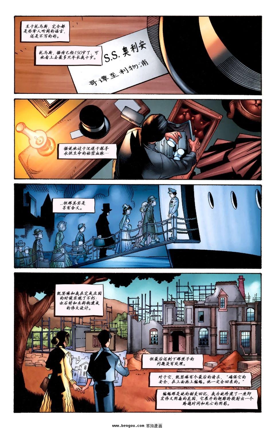 第4话