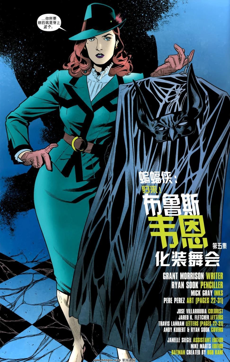 第5话