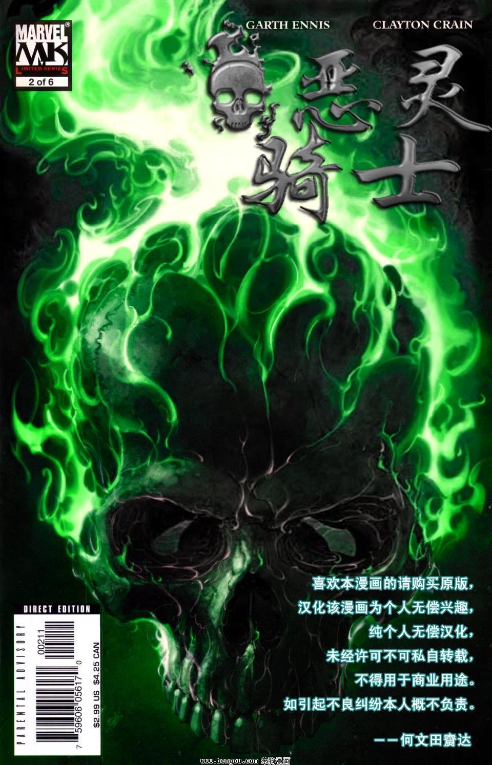 第02卷