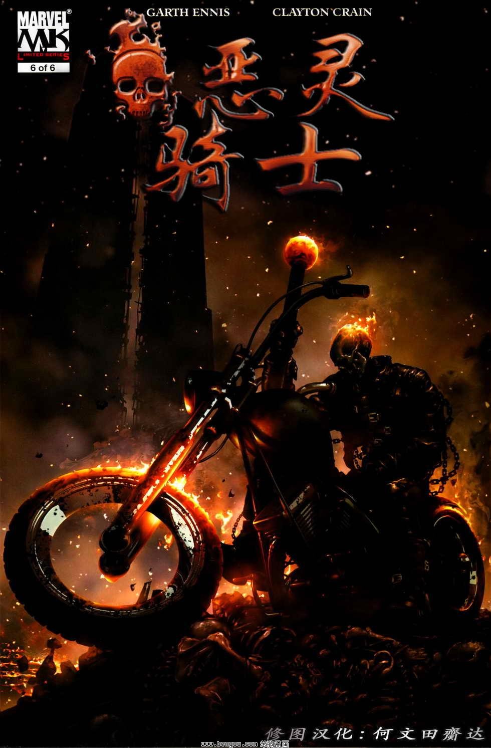 第06卷