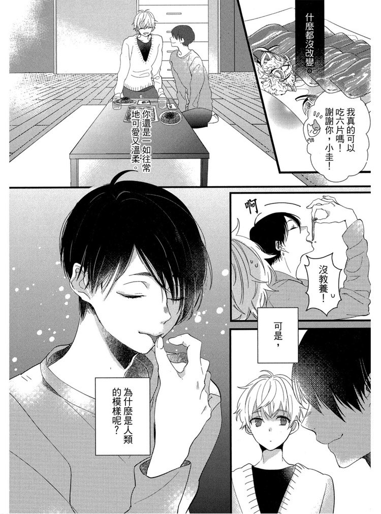 短篇