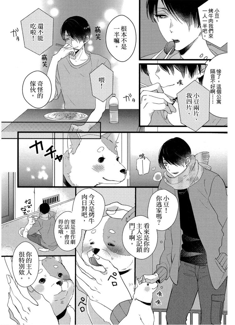 短篇