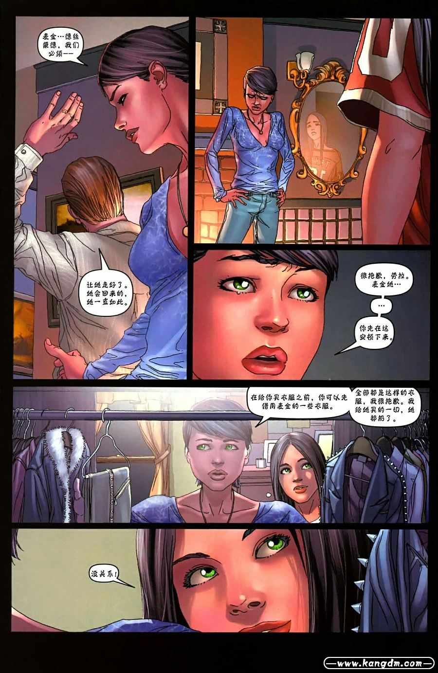 第2话
