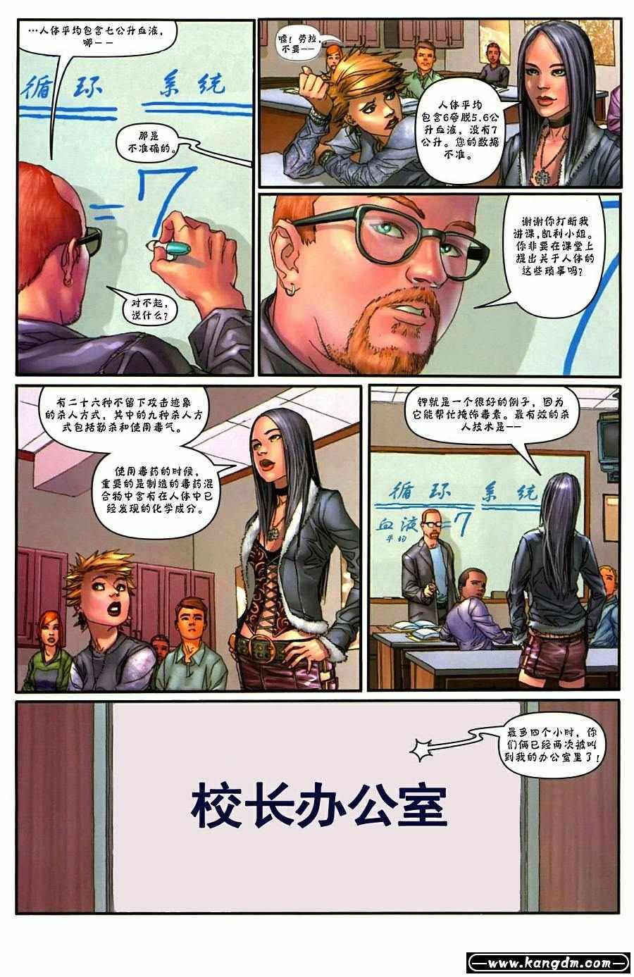 第2话