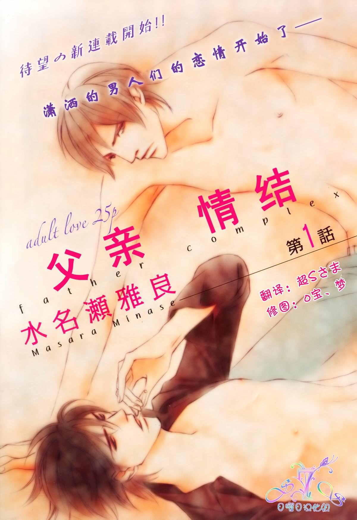 第1话